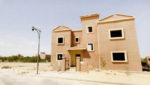 Egypt Vacation Rental 