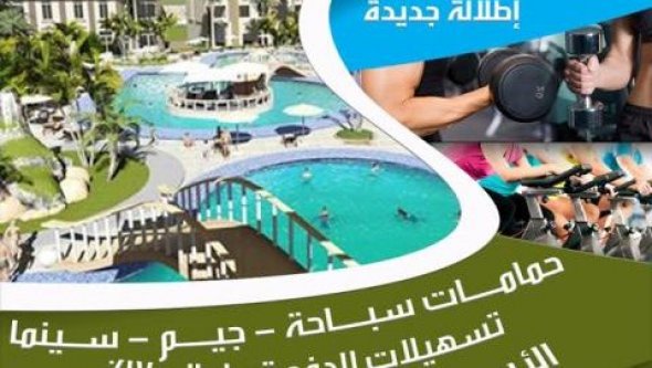 Egypt Vacation Rental 