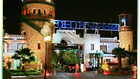 Egypt Vacation Rental 