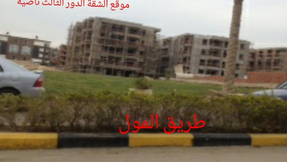 Egypt Vacation Rental Bungalow