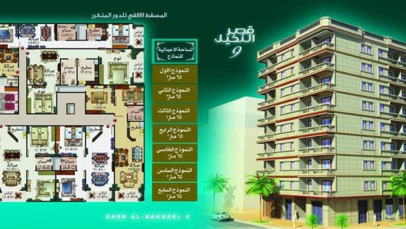 Egypt Vacation Rental Bungalow