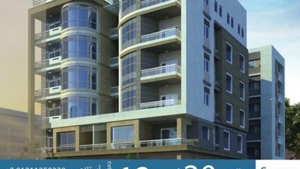 Egypt Vacation Rental 